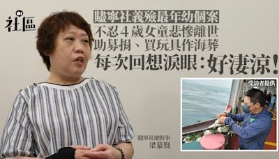 贐寧社義殮最年幼僅4歲 難忘陪病友走最後一程 不捨刪通訊紀錄