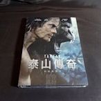 全新歐影《泰山傳奇》DVD 雙碟版 導演：大衛葉慈 ‧演員：亞歷山大斯卡斯加德、瑪格羅比