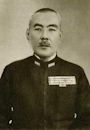 Koshirō Oikawa