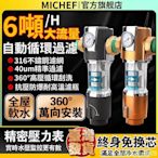 全戶式濾水器 前置軟水過濾器360°直飲濾水器 濾水器 軟水機 3m淨水器 水龍頭淨水器 生飲淨水器 全戶水塔前置過濾