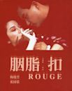 Rouge (film)