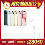 【超值組】Apple 蘋果 iPhone 15 128G＋Apple原廠EarPods耳機- (USB-C)