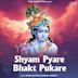 Shyam Pyare Bhakt Pukare