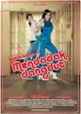 Mendadak Dangdut