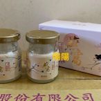 2417.【陽陽小舖】股東會紀念品 中纖 芳茲生技 極品銀耳燕窩飲 燕窩 食品 60毫升x2瓶