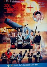 The Battle for the Republic of China - Alchetron, the free social ...