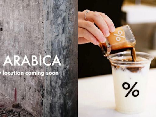 「% Arabica」台灣二店要來了！地點進駐中山區，全球咖啡迷最愛朝聖據點