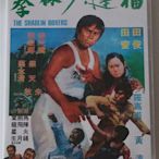 福建少林拳 田俊 田蜜 李敏郎 韓國材 國語無字 74分鐘 DVD 旺達光明店