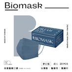 【雙鋼印】“BioMask保盾”醫療口罩莫蘭迪系列-夢幻藍-成人用(20片/盒)(未滅菌)