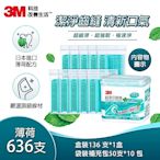 3M 細滑牙線棒-薄荷木糖醇家庭組 (盒裝136支+袋裝補充包50支x10)-共636支