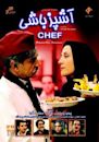 The Chef (TV series)