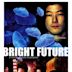 Bright Future (film)