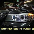 威德汽車精品 BMW LED MTEC 光圈改裝燈泡 美國 CREE LED 鋁合金外殼 散熱佳 不亮故障碼 E91