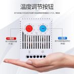 智能恆溫機械式溫控器加熱散熱兩用型zr011機櫃可調溫度開關B20