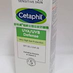 (P&D)Cetaphil舒特膚極緻全護低敏防曬霜SPF50+ 特價499元~藥局公司貨~