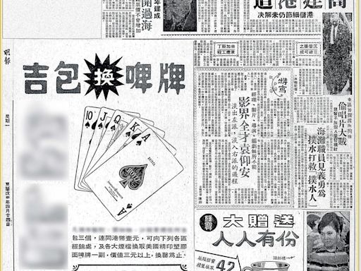 【日月掠影】1968年5月20日：英商承建隧道 渡維港不止有船 - 20240325 - 港聞