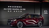 俗又大碗 最超值五米一豪華七/六人座SUV，Mazda CX-90 179 萬元起強勢登場