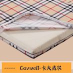 Cavwell-乳膠床墊套罩保護套六面全包專用拉鏈式純棉防滑全棉棕墊床笠定制-可開統編