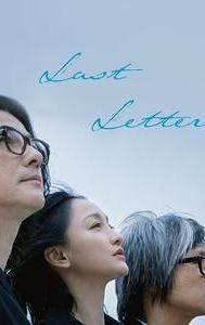 Last Letter (2018 film)