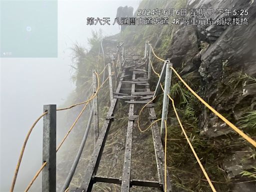 豪雨釀災！南投奧萬大「道路崩塌」休園3天 林業分署：預計10日開放