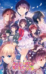 Saekano: How to Raise a Boring Girlfriend Fine