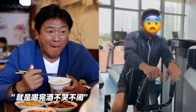 56歲魏駿傑勁減66磅後再暴脹？ 凸腩做Gym努力操腳表情勁痛苦