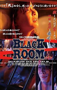 Black Room