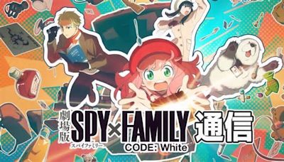 Spy x Family: CÓDIGO Blanco Reseña: La película de anime más divertida de la primavera
