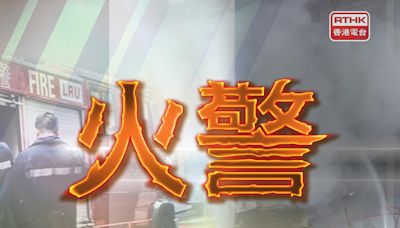 廟街有大廈火警一人受傷 梁顯利油麻地社區中心臨時庇護中心開放 - RTHK