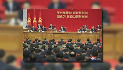 金正恩在勞動黨全會上提及經濟發展面臨的阻礙