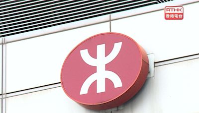 港鐵籲60歲或以上長者周日或之前申請確保及時獲發「樂悠咭」 - RTHK