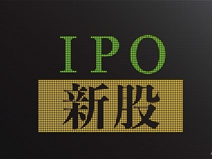 SH-Listed BIOKIN Rumoured to be Mulling HK IPO, Raising Up to US$500M