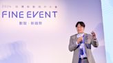 FineEvent2024 台灣帆軟用戶大會 匯集商業智慧流行趨勢 探索數智新未來