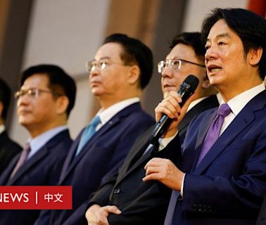 台灣政治：一文讀懂賴清德新政府的主要內閣官員