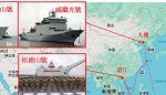 共軍戚繼光艦、井岡山艦與祁連山艦赴柬國聯演