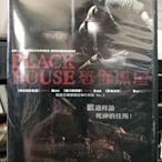 挖寶二手片-L03-060-正版DVD-韓片【恐懼黑屋】-金瑞馨 黃政民 姜信一 裕善(直購價)