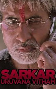 Sarkar (2005 film)