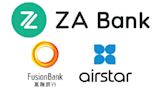 虛擬銀行巡禮丨科技塑造香港金融新格局 虛擬銀行踏入第三年 前景審慎樂觀