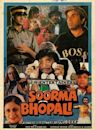 Soorma Bhopali