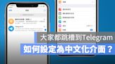 科技 彙整 - 第 311 頁，總計 311 頁 - 蘋果仁 - 果仁 iPhone/iOS/好物推薦科技媒體