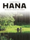 Hana (film)