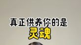 何太社交平台疑似露真樣化身戀愛專家 「不能談錢的戀愛就不要談」