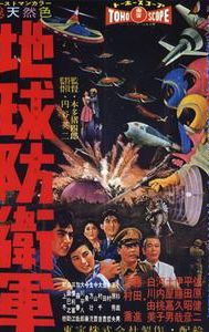 The Mysterians