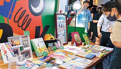 Book Fair Reflects Transformation of the City EJINSIGHT - ejinsight.com