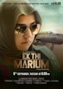 Ek Thi Marium