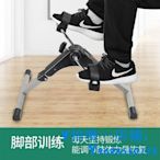 現貨康復健身車腳踏車健身器材家用老人室內運動健身車腿部訓練美腿機簡約