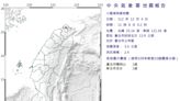 陽明山、淡水上午規模2.4地震 氣象署判斷為大屯火山活動