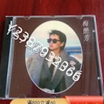梅艷芳專輯CD687【懷舊經典】