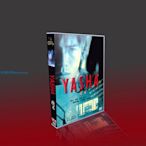 經典日劇 YASHA夜叉 TV+花絮 伊藤英明/大冢寧寧/阿部寬 6DVD盒裝『振義影視』