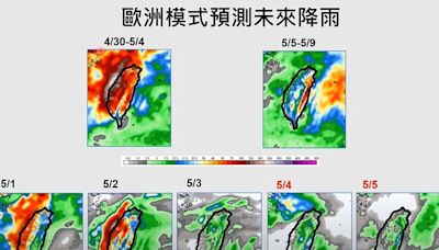 鋒面來襲！明後兩天「下到發紅」 未來10天降雨熱區出爐